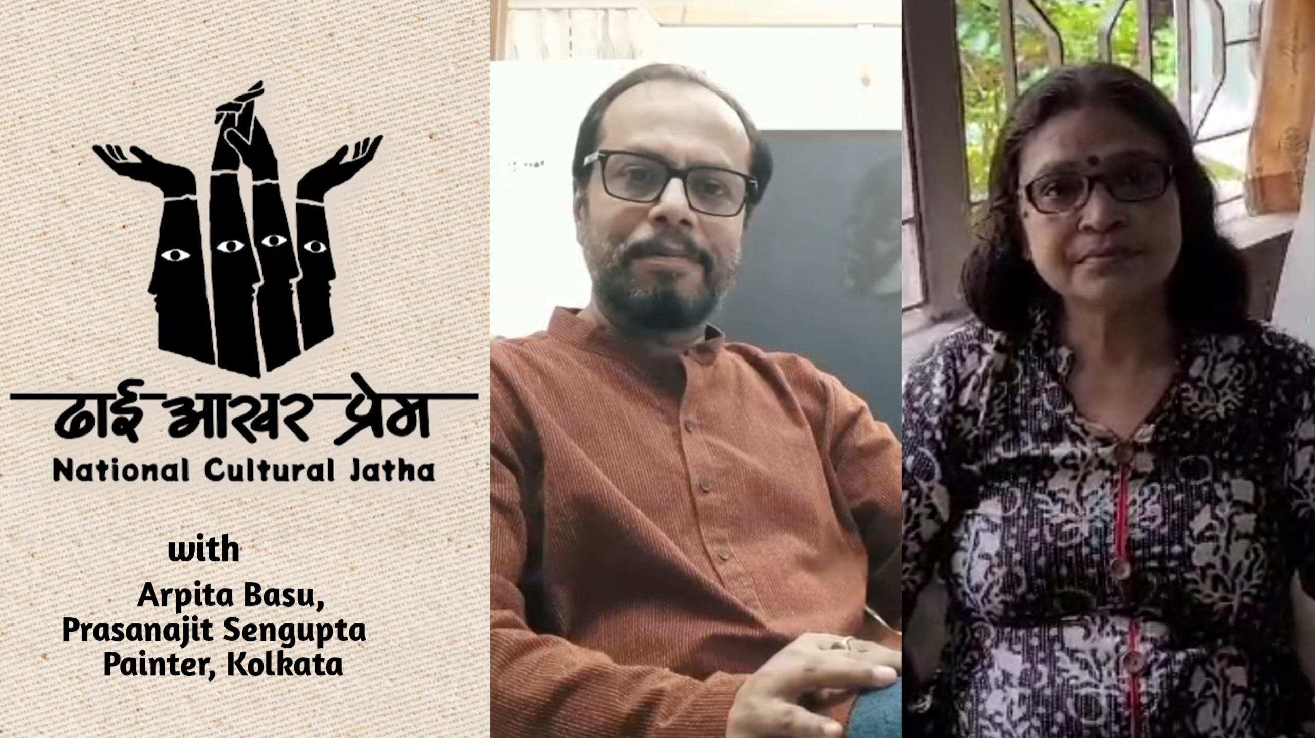 Messages from Painters Arpita Basu, Prasenjit Sengupta