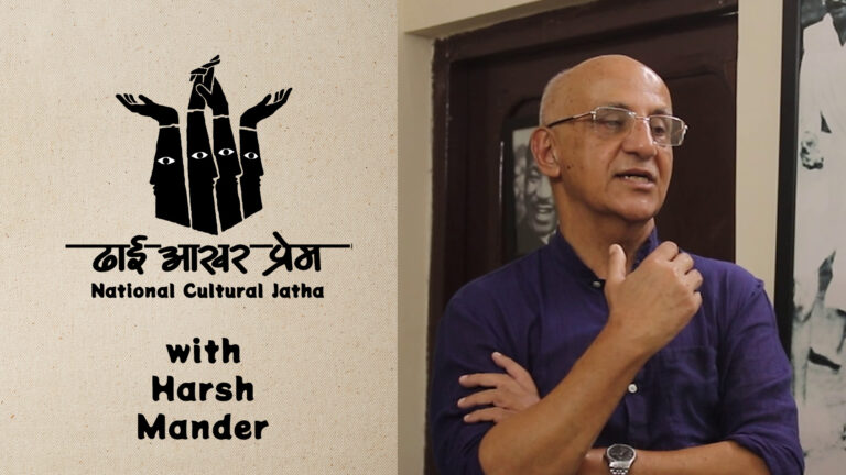 Campaign of Love: Harsh Mander