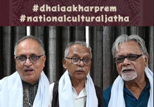 Message of Love from Writers