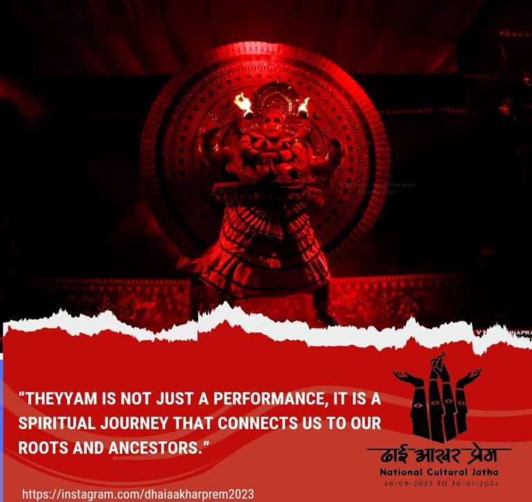 Theyyam is not just a performance