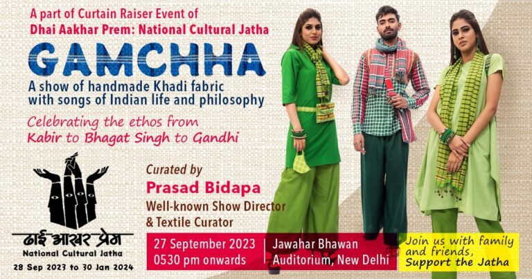 Get Ready for the Gamchha Show on 27th September 2023