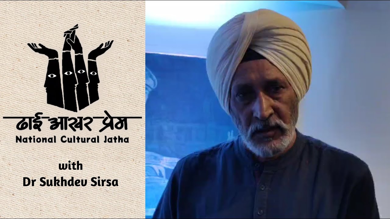 Duty of artists to spread Love: Dr. Sukhdev Sirsa