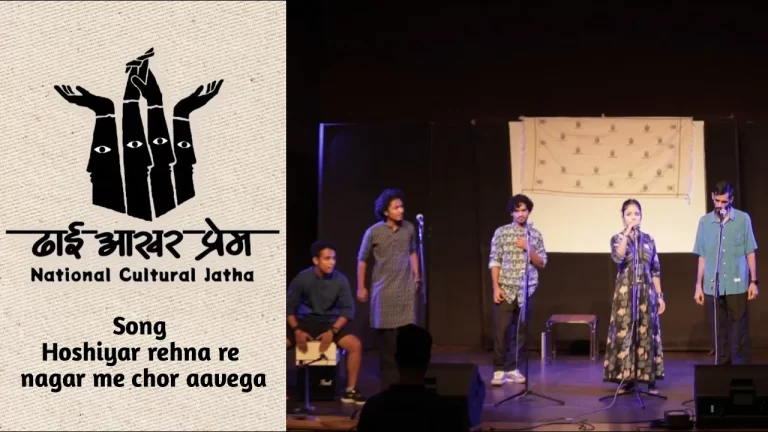 Hoshiyaar Rehna Re – Kabir – Song by Mantash Band