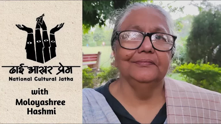 बाहर निकलकर लोगो से जुड़ने का समय | Time to step out and engage: Moloyashree Hashmi