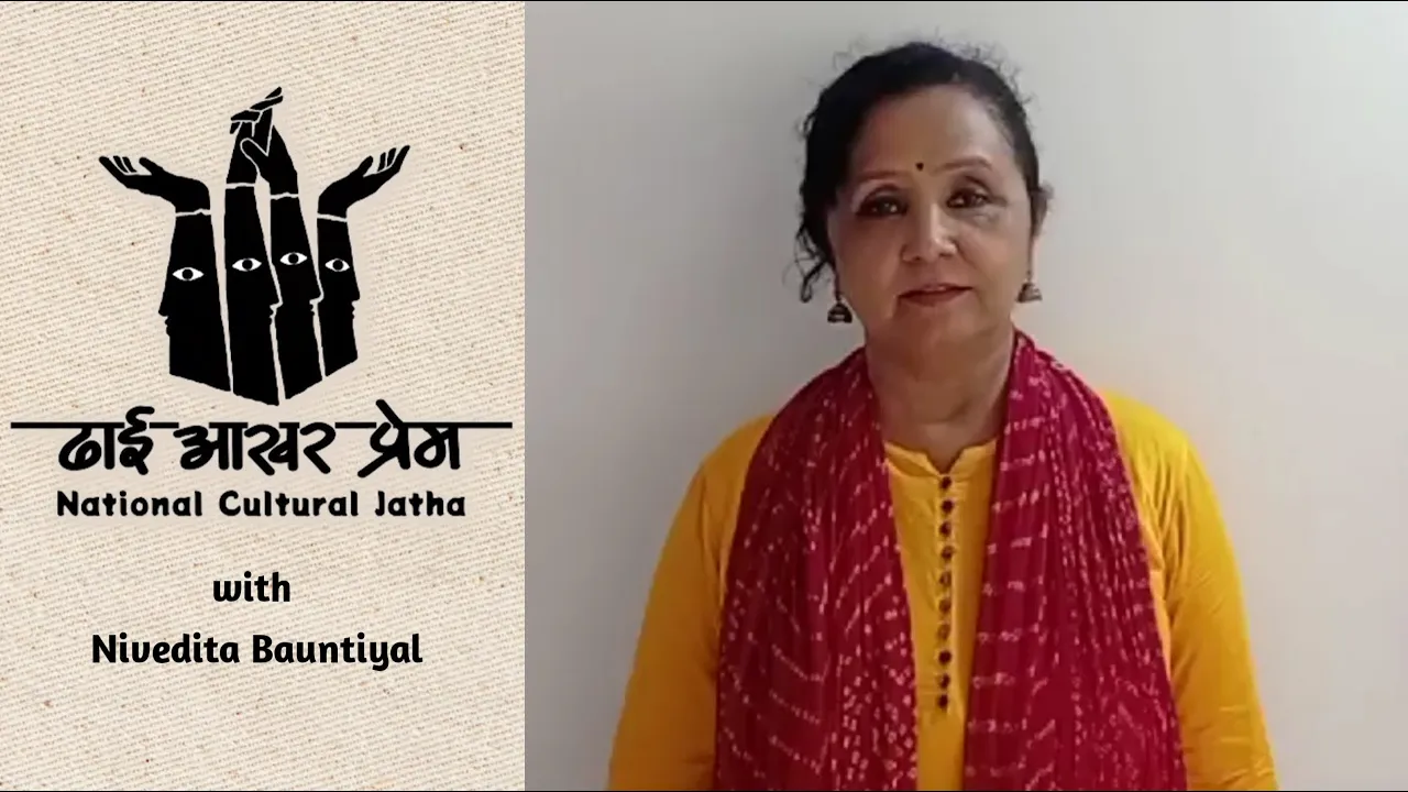 Sorrow Must be Eradicated: Nivedita Baunthiyal