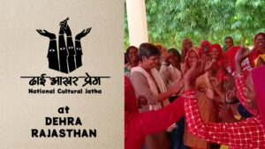 The power of music – Dehra, Rajasthan