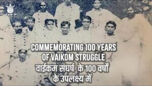 Commemorating 100 years of Vaikom Struggle