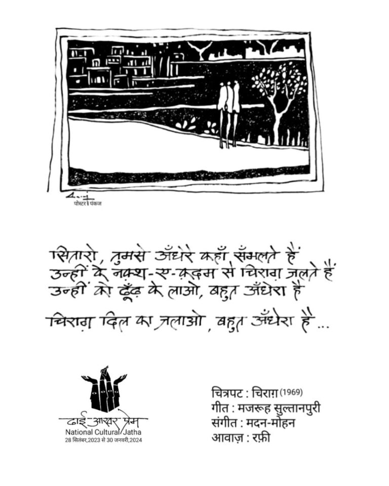 चिराग़