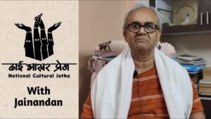 एकजुटता के लिए सजग करती ढाई आखर प्रेम यात्रा | Jatha awakens awareness for Solidarity