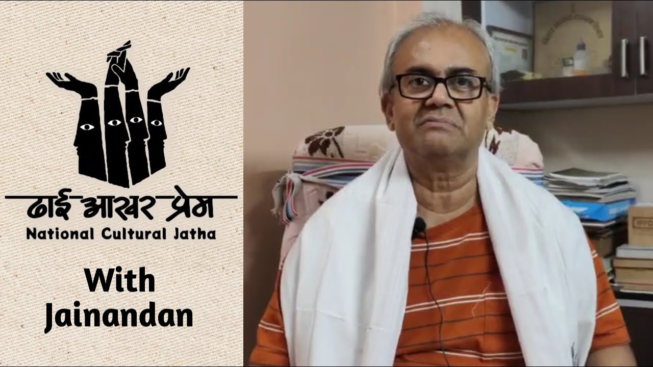 एकजुटता के लिए सजग करती ढाई आखर प्रेम यात्रा | Jatha awakens awareness for Solidarity