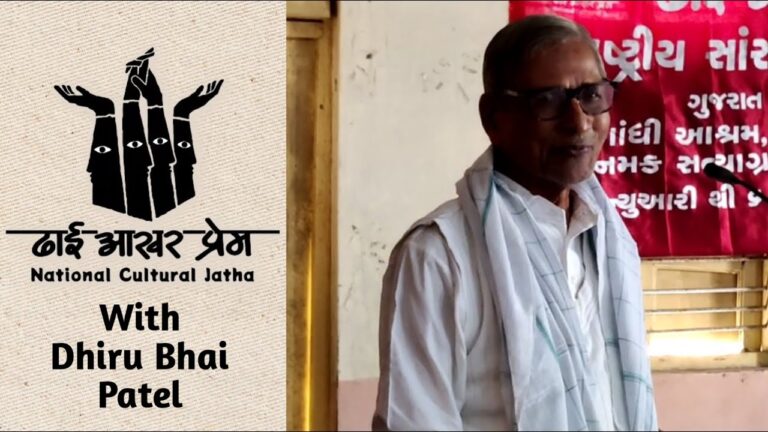 Dhirubhai Patel – This seed of love will definitely flourish | ये प्रेम का बीज जरूर फलेगा