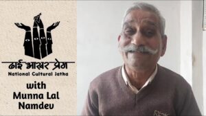 ये ज़हरीले वातावरण को सुधारने की जंग है – मुन्ना लाल | This is a struggle to clear the toxicity from our society – Munna Lal 