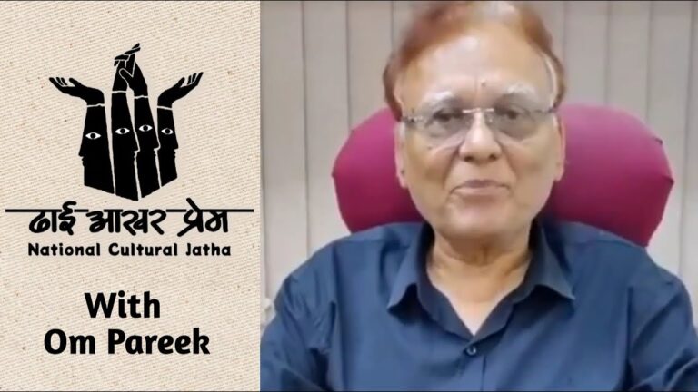 आज प्यार को पुरे देश में बिखेरने की जरूरत है – ओम पारीक | Today love needs to be spread all over the country – Om Pareek 