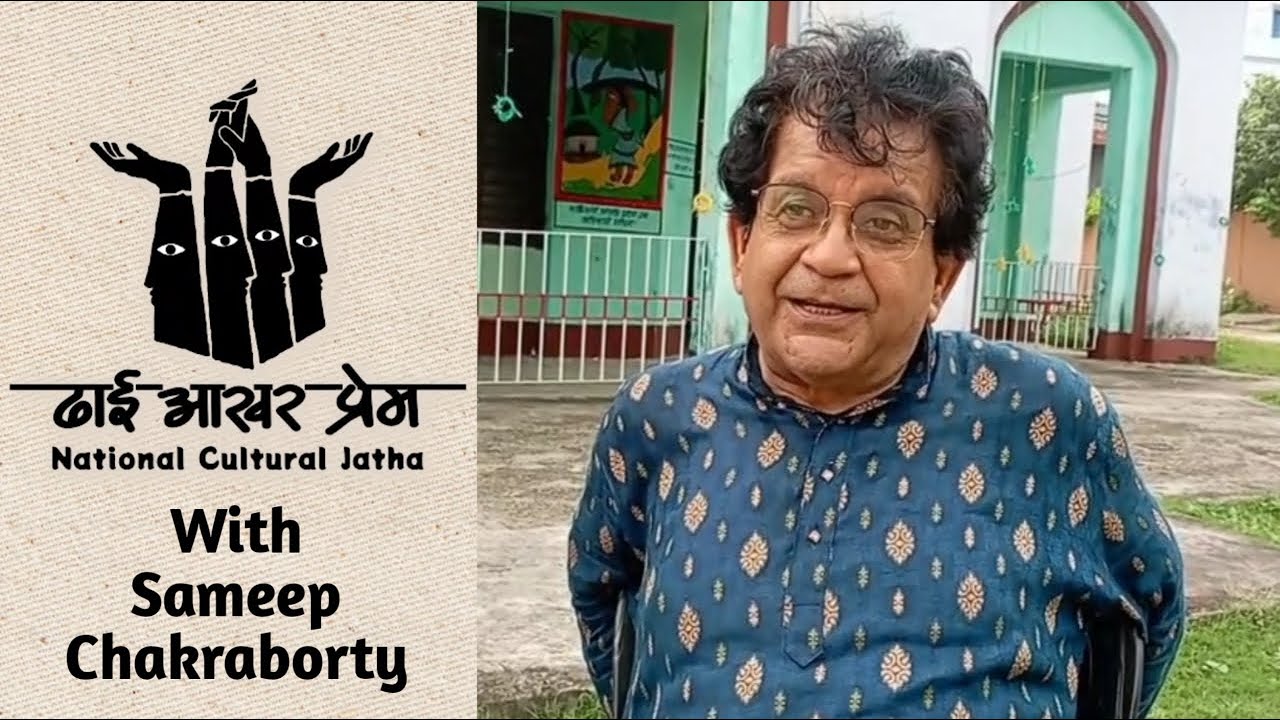 “Where there is a Will, there is a Way” – Sameep Chakraborty | ‘जहाँ चाह वहां राह’ – समीप चक्रवर्ती