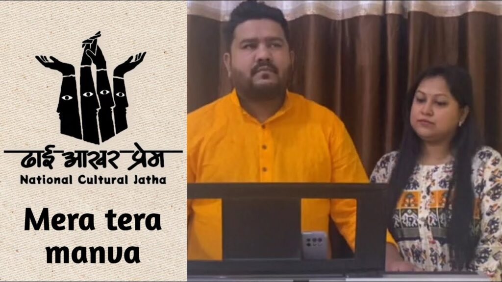 कबीर भजन | सुमय मुखर्जी – सुमोना भट्टाचार्य | Kabir Bhajan | Sumay Mukherjee – Sumona Bhattacharya