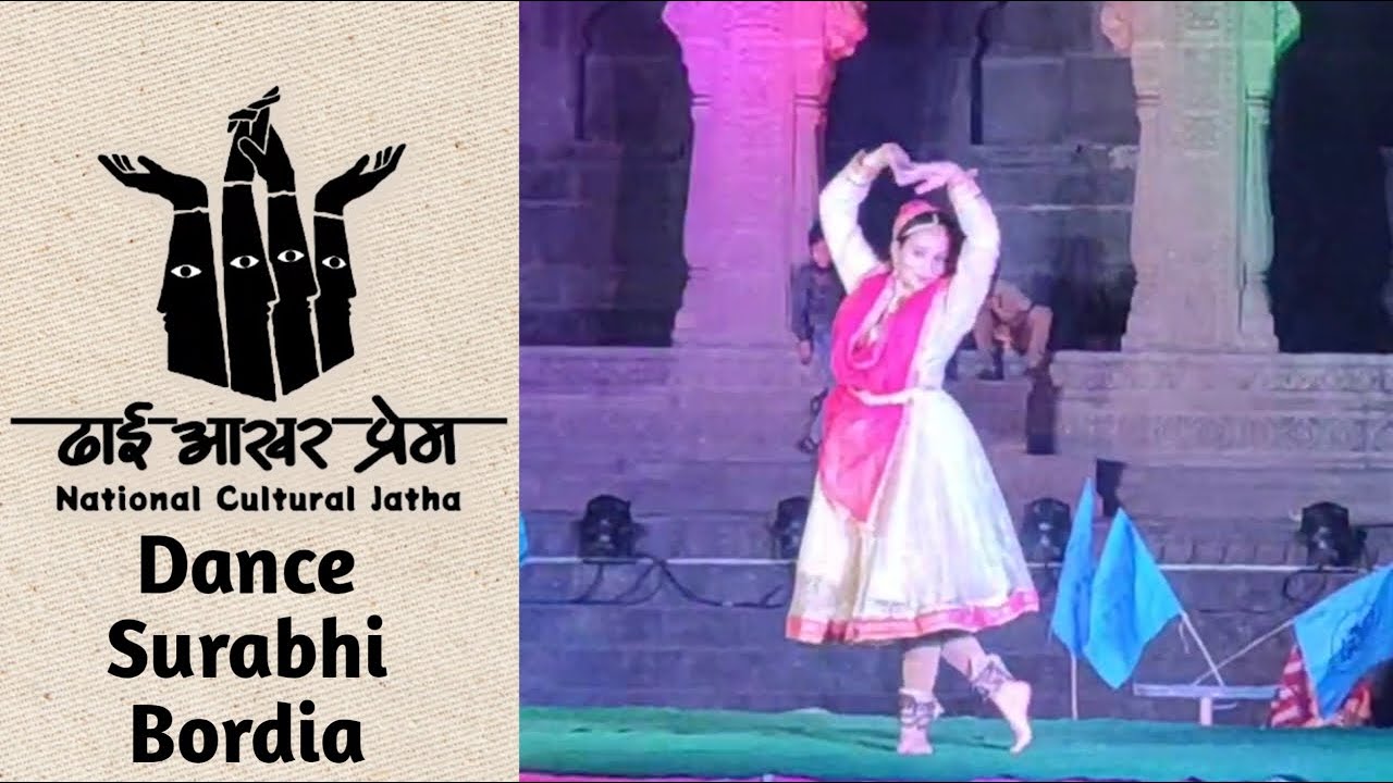 Kathak by Surabhi Bordia @ Ahliya Ghat Maheshwar | कत्थक नृत्य – सुरभि बोर्डिया @ अहिल्या घाट महेश्वर 